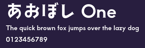 あおぼし One Preview