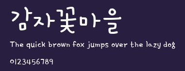 감자꽃마을 Preview