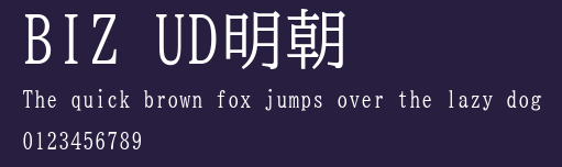 BIZ UD明朝 Preview