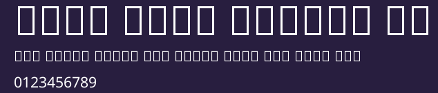 Noto Sans Arabic UI Preview