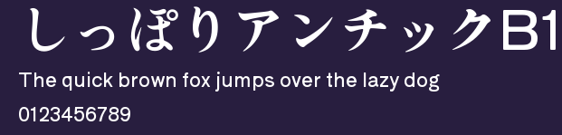 しっぽりアンチックB1 Preview
