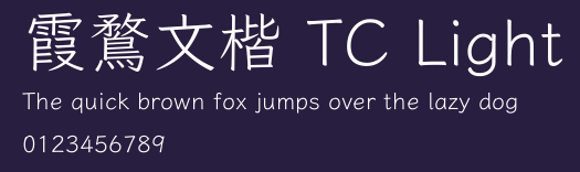 霞鶩文楷 TC Light Preview