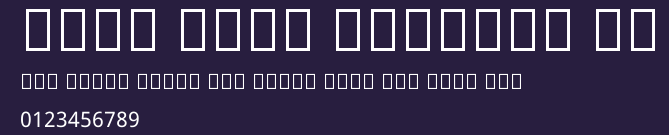 Noto Sans Bengali UI Preview