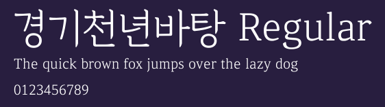 경기천년바탕 Regular Preview