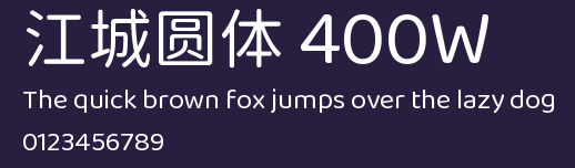 江城圆体 400W Preview