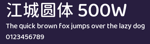 江城圆体 500W Preview