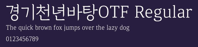경기천년바탕OTF Regular Preview