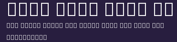 Noto Sans Thai UI Preview