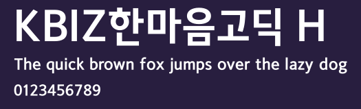 KBIZ한마음고딕 H.ttf