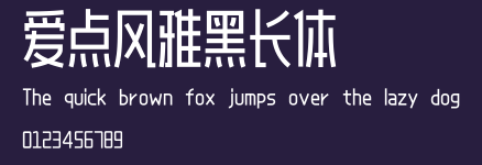 爱点风雅黑长体 Preview