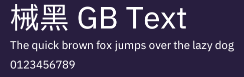 械黑 GB Text.ttf