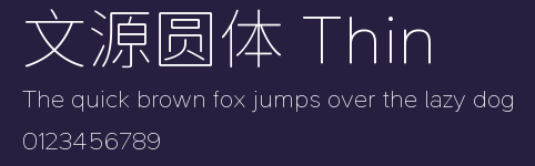 文源圆体 Thin.ttf