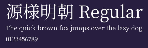 源様明朝 Regular Preview