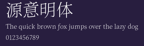 源意明体 Preview