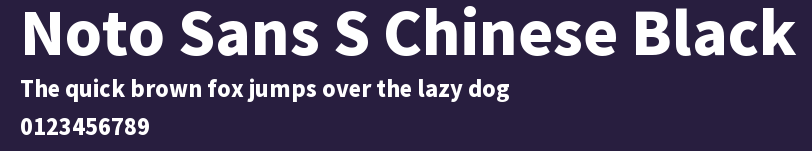 Noto Sans S Chinese Black Preview