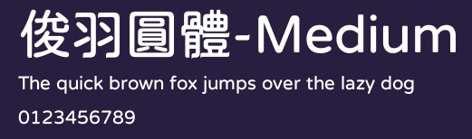 俊羽圓體-Medium Preview