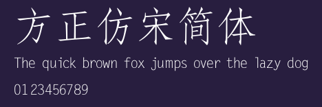 方正仿宋简体 Preview
