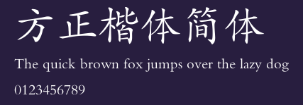 方正楷体简体 Preview