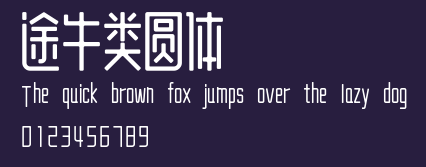 途牛类圆体 Preview