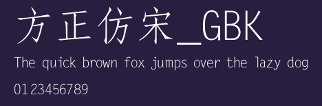 方正仿宋_GBK Preview