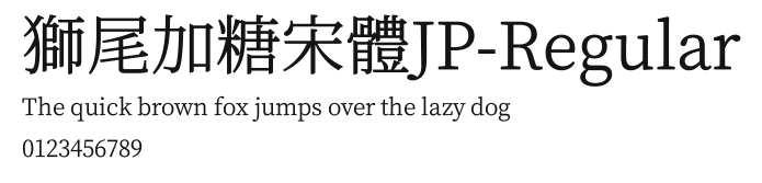 獅尾加糖宋體JP-Regular Preview