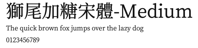 獅尾加糖宋體-Medium Preview