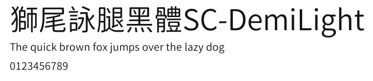 獅尾詠腿黑體SC-DemiLight Preview