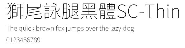獅尾詠腿黑體SC-Thin Preview