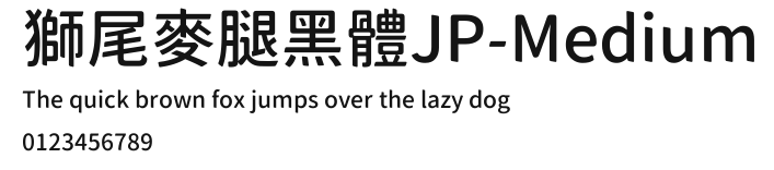 獅尾麥腿黑體JP-Medium Preview