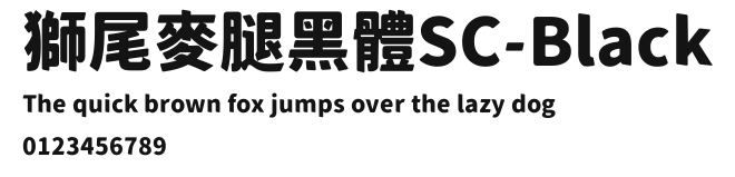 獅尾麥腿黑體SC-Black Preview