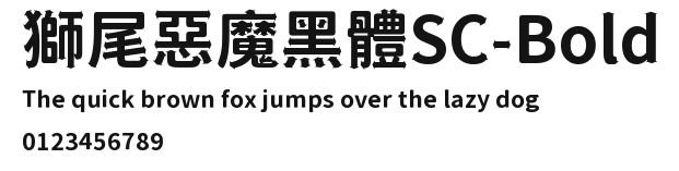 獅尾惡魔黑體SC-Bold Preview