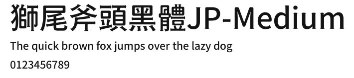 獅尾斧頭黑體JP-Medium Preview