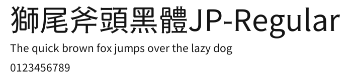 獅尾斧頭黑體JP-Regular Preview