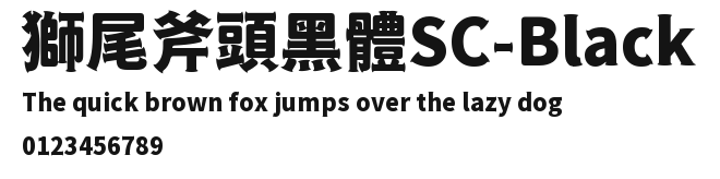 獅尾斧頭黑體SC-Black Preview