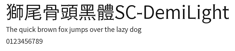 獅尾骨頭黑體SC-DemiLight Preview