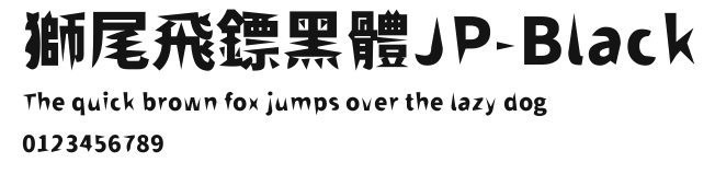 獅尾飛鏢黑體JP-Black Preview