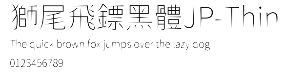 獅尾飛鏢黑體JP-Thin Preview