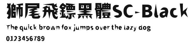 獅尾飛鏢黑體SC-Black Preview