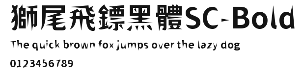 獅尾飛鏢黑體SC-Bold Preview