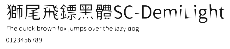 獅尾飛鏢黑體SC-DemiLight Preview