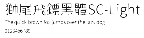 獅尾飛鏢黑體SC-Light Preview