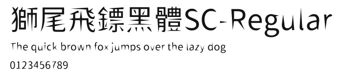 獅尾飛鏢黑體SC-Regular Preview