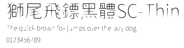 獅尾飛鏢黑體SC-Thin Preview