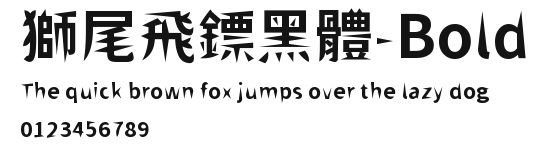 獅尾飛鏢黑體-Bold Preview