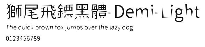 獅尾飛鏢黑體-Demi-Light Preview