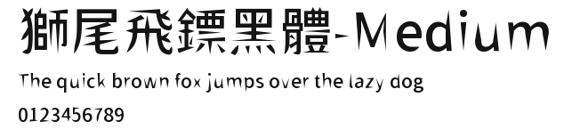 獅尾飛鏢黑體-Medium Preview
