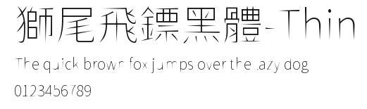 獅尾飛鏢黑體-Thin Preview