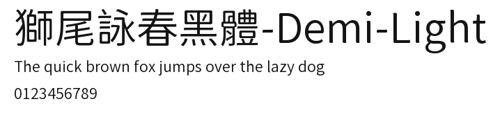 獅尾詠春黑體-Demi-Light Preview