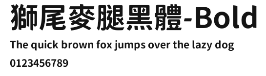 獅尾麥腿黑體-Bold Preview