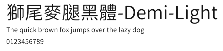 獅尾麥腿黑體-Demi-Light Preview